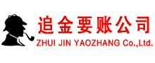 武定催收公司